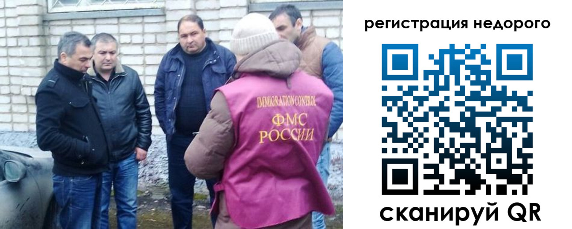 прописка от собственника в Крымске
