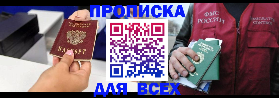 форма 3 в Крымске